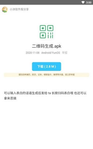 预览图3