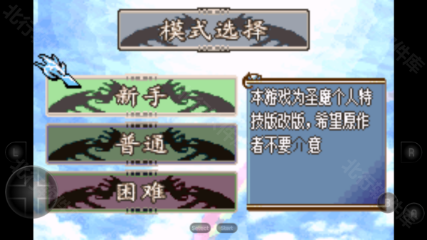 火焰纹章冰封烈焰手机版