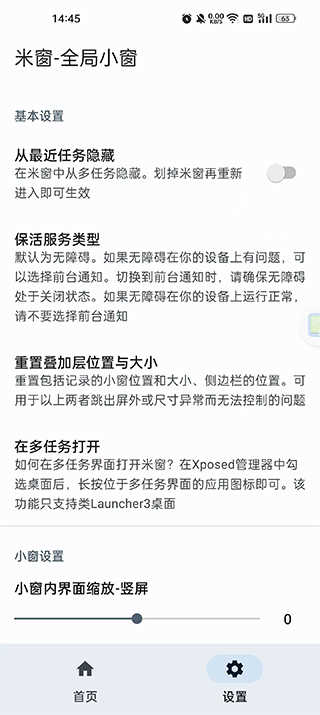 预览图1