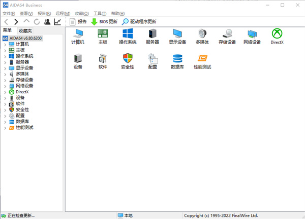 图吧工具箱绿色版