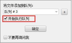 idm下载器老版本