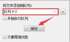 idm下载器老版本