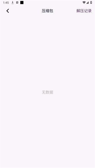 APatch面具