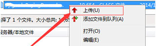 filezilla免费版