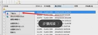 filezilla免费版
