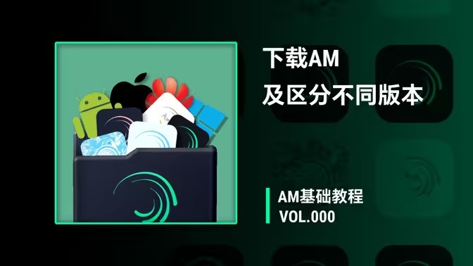 alightmotion版本大全