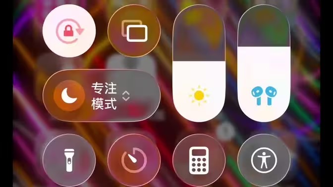 浣熊iOS启动器软件大全