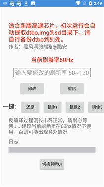 预览图1