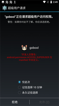预览图2