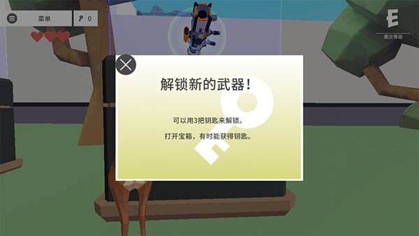 新手指引截图1