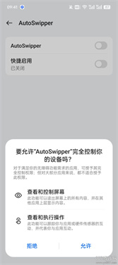 预览图3