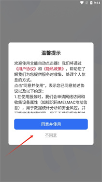 预览图1