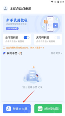 预览图2