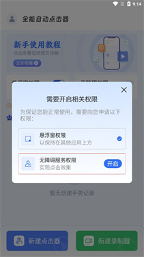 预览图3