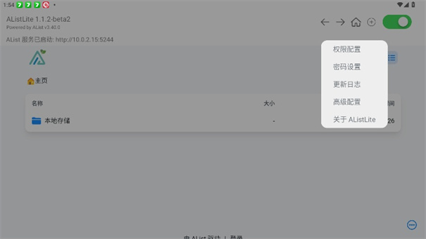 预览图2