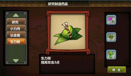 三国大时代3南蛮入侵安卓手机版