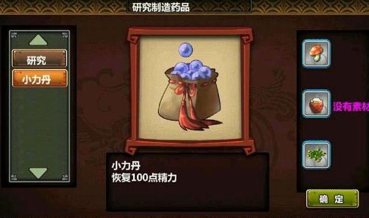 三国大时代3南蛮入侵安卓手机版