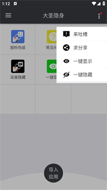 预览图1