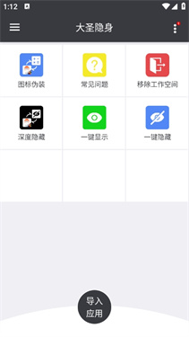预览图3
