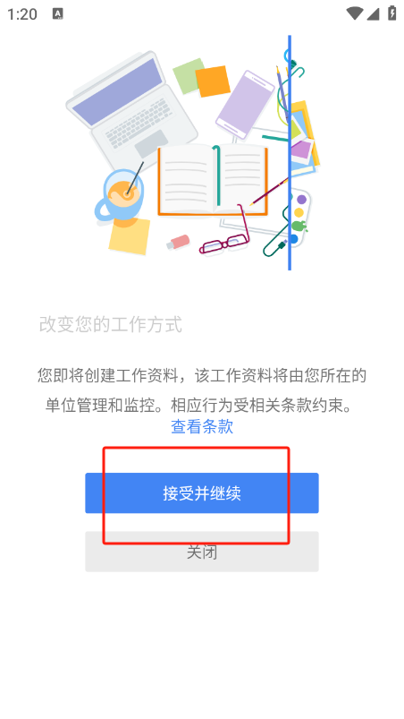 大圣隐身