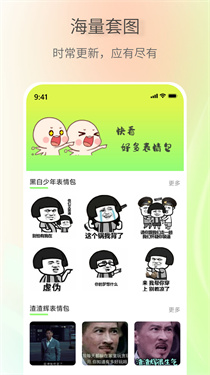预览图1