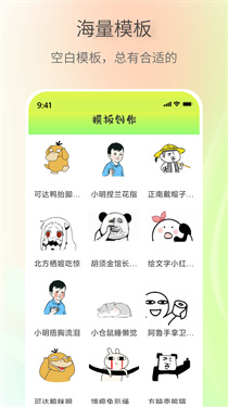 预览图2