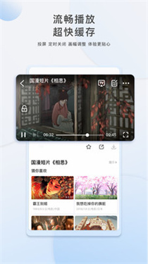 预览图1
