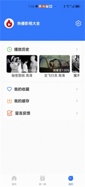 预览图3