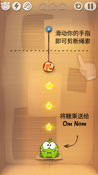 割绳子1老版本