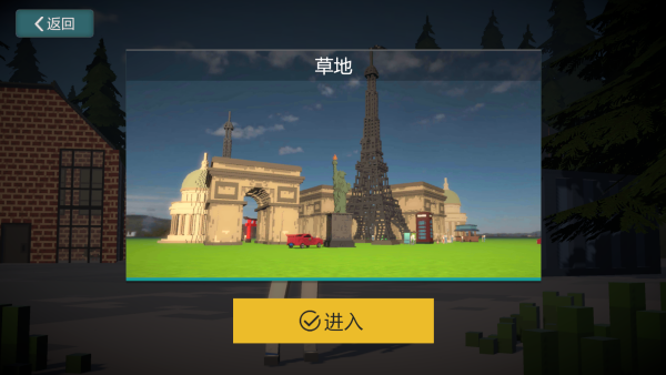 盖瑞模组体素世界联机版