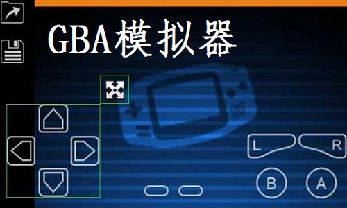 gba模拟器金手指