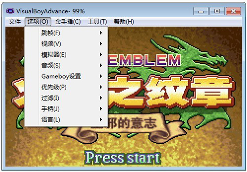 gba模拟器金手指