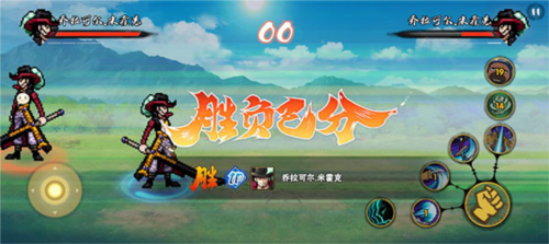 跨界对决联机版