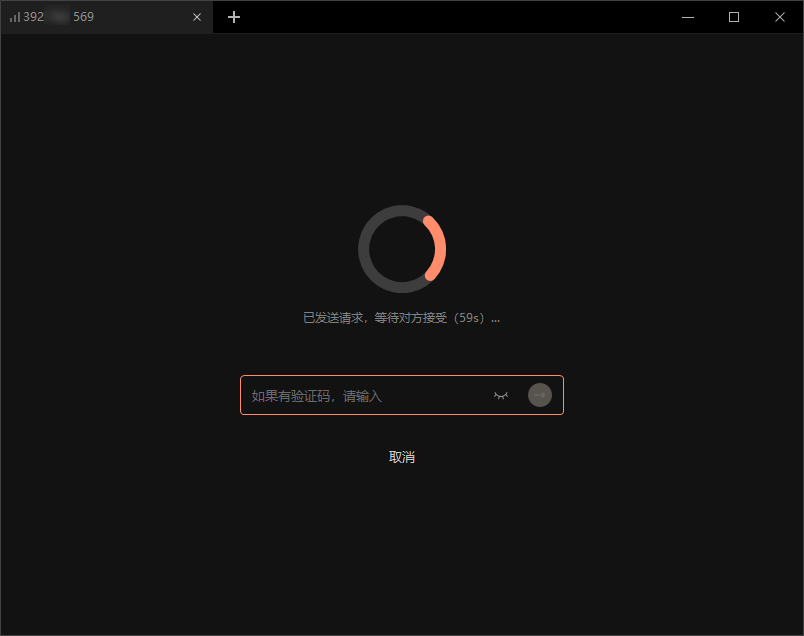 向日葵电脑版