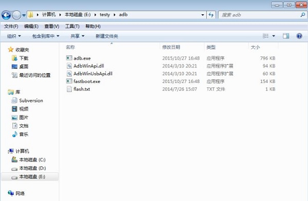 ADB工具包电脑版