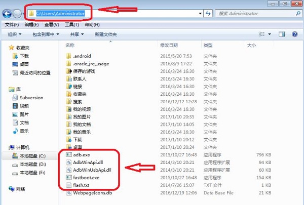 ADB工具包电脑版