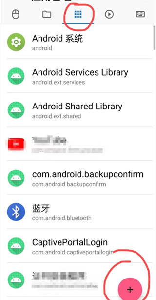 甲壳虫adb助手解锁版