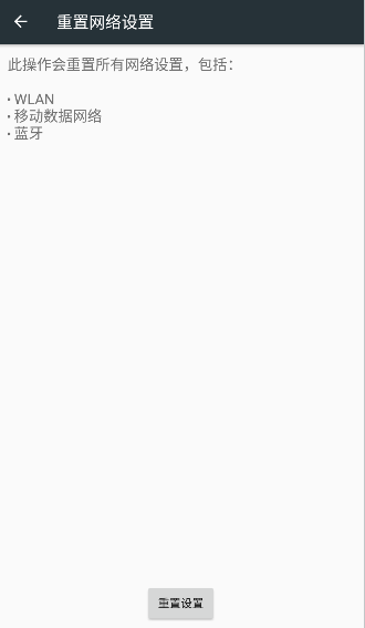 腕上启动器安卓版