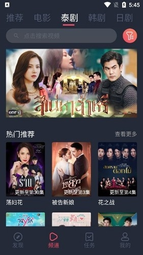 泰圈旧版