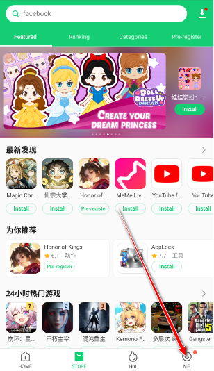 apkpure最新版本