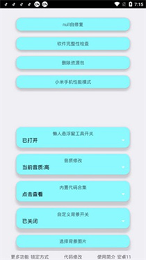 预览图3