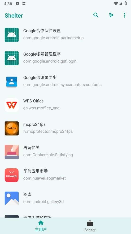 预览图2