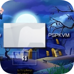 pspkvm最终完美版