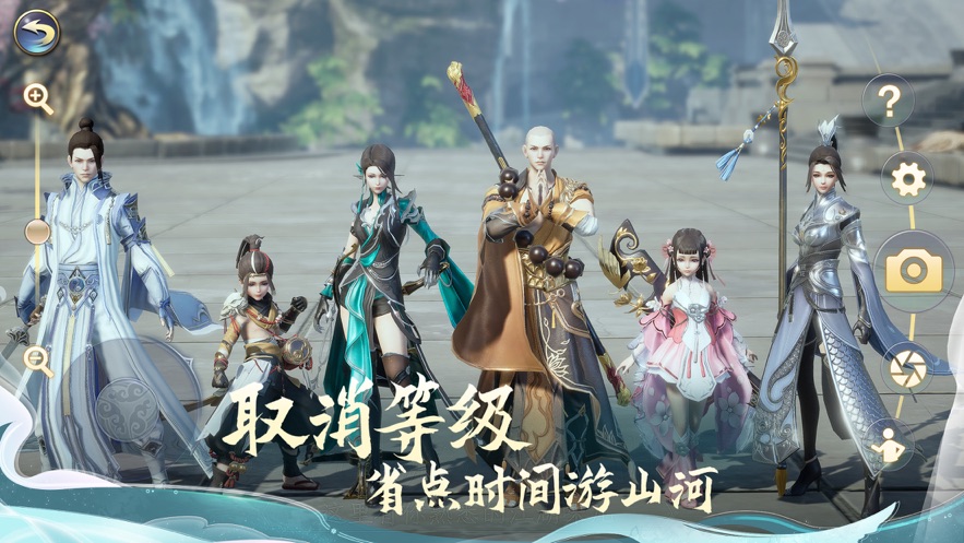 剑侠情缘2怀旧版
