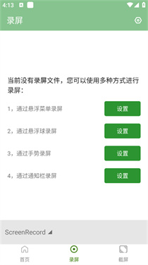 预览图3