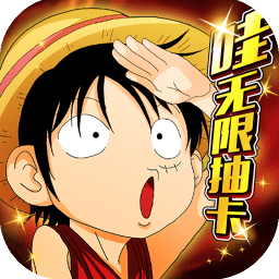 热血海贼王单机版