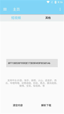 预览图3