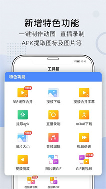 预览图3