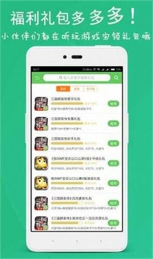 预览图1