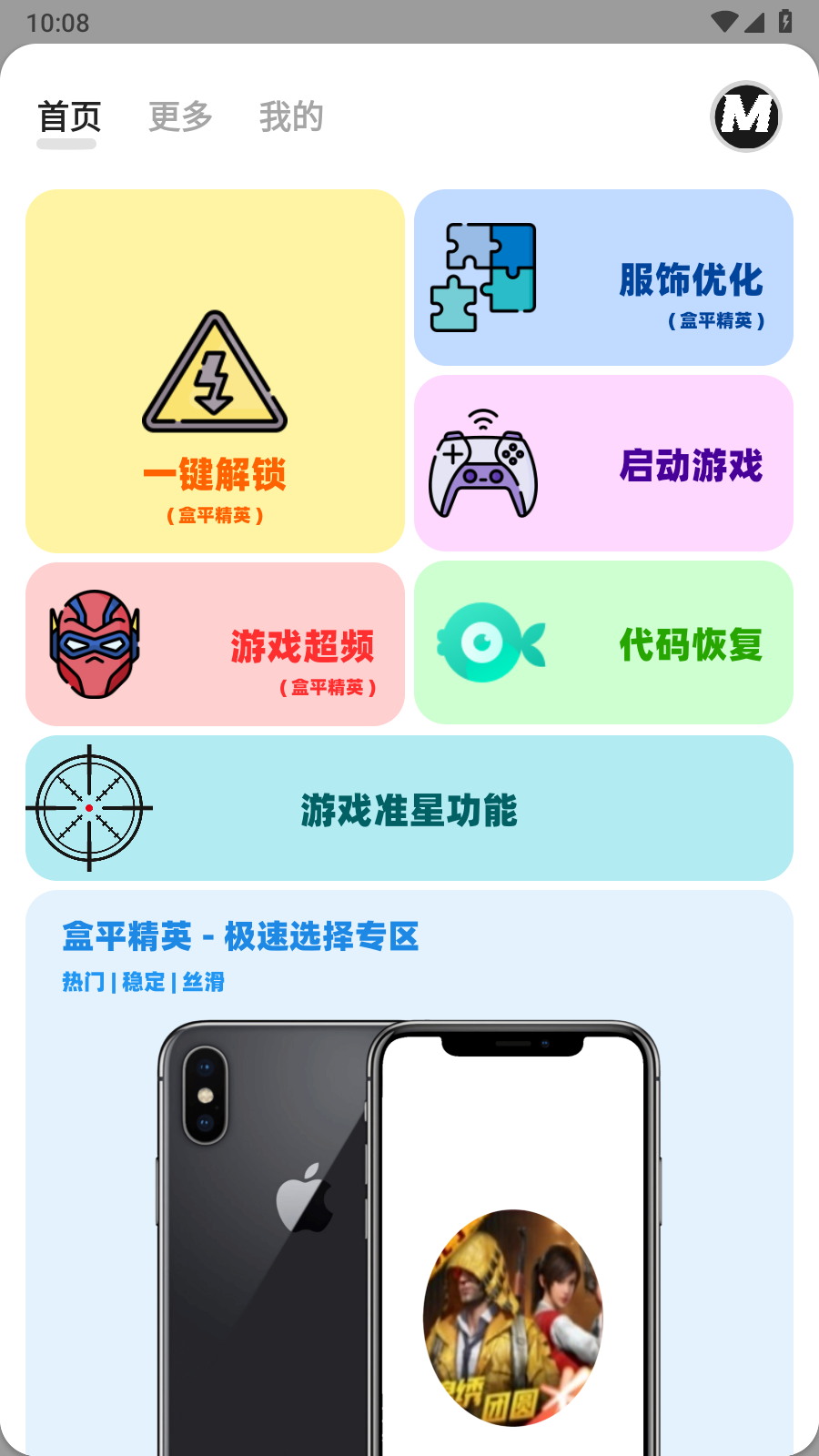 预览图2